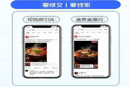 案例分享：如何提升百度推广效果