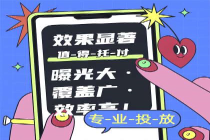 SEM推广策略：竞价代运营助力企业实现精准营销