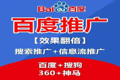 SEM竞价托管实战案例：数据分析