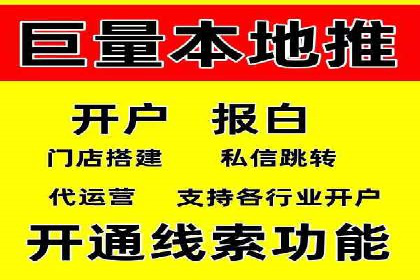 案例解析：SEM推广优化关键点