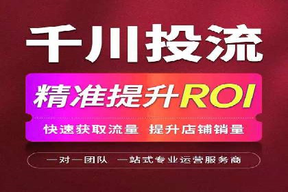 如何通过百度竞价开户实现低成本高回报